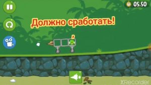 СМЕШНЫЕ МОМЕНТЫ bad piggies эволюция машин | 4 часть |