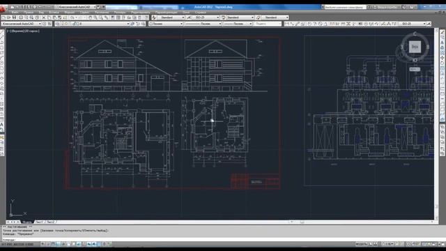 Внешние ссылки AutoCAD смотреть онлайн