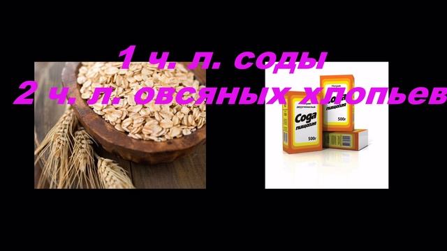 Маски для лица с содой #Секретыкрасоты