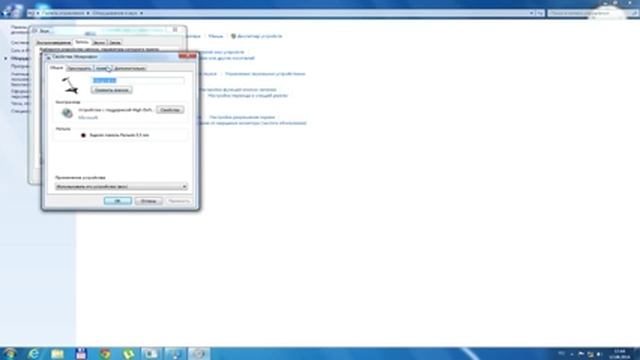 Playbox | Как правильно и без лишних шумов настроить микрофон в Windows 7 смотреть онлайн