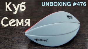 Unboxing №476 Куб Доброе Семя | Calvin's Puzzle Vladi's Seed