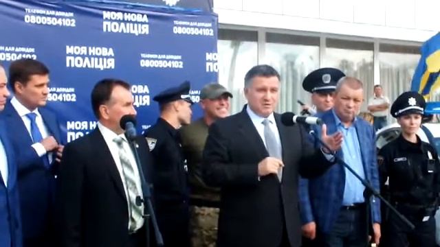 Аваков о оборотнях в погонах. Хлань о полиции смотреть онлайн