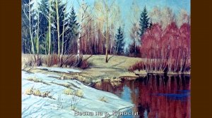 Художник Тимошкин Евгений Владимирович