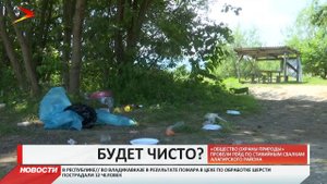 В Алагирском районе образовалось огромное количество стихийных свалок