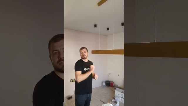 Светильник без лишних проводов (невидимые провода)!?
