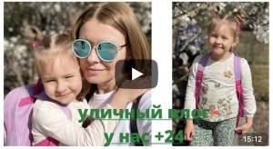 К нам пришло тепло / в Германии +24 / на пикник / магнолия / уличный влог / Нюрнберг