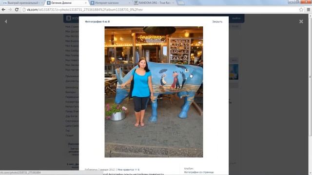 Акция с плеером клипсой смотреть онлайн