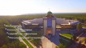 Настоящая наука в НГУ