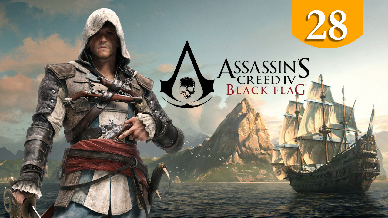 Assassin s creed black flag чертежи