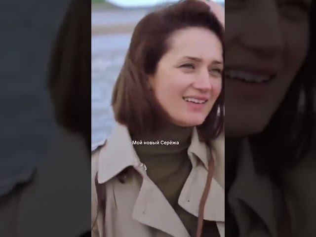 Встречается с мужчиной младше#сериал#кино#shorts смотреть онлайн