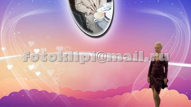 Презентация на день рождения из фотографий смотреть онлайн