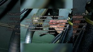 КАК СНЯТЬ ГЛУШИТЕЛЬ НА ВАЗ 2121. УЗНАЙ
