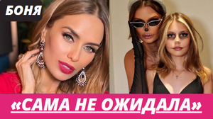 Виктория Боня, собиравшая с подписчиков по 1300 рублей, бесплатно показала зажившие глаза