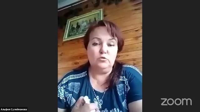 Конференция Zoom Рамиля Антонова смотреть онлайн