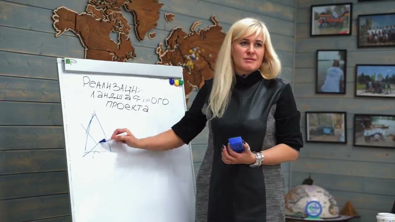 Ландшафтное проектирование