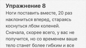 КАК УВЕЛИЧИТЬ РОСТ Методика Берга