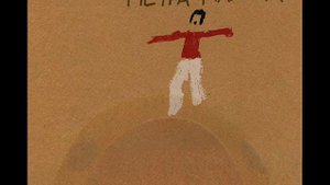 Петр Налич - индоутки