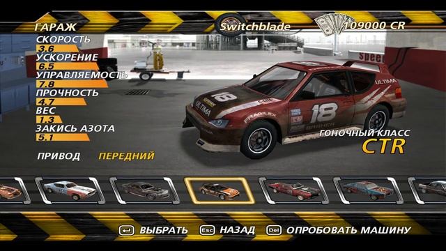 ?FlatOut 2. Прохождение на автомобиле "Switchblade". #8 смотреть онлайн
