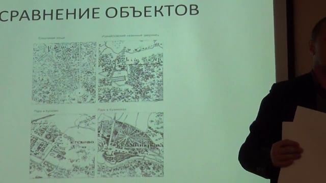 Загадка "Зверинца" в Раменском. Древний олимпийский стадион? смотреть онлайн