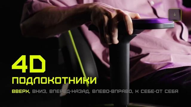 Особенности игрового кресла Cyberpunk смотреть онлайн