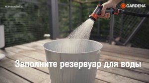 Комплект для полива растений Gardena на солнечной батарее AquaBloom, арт. 13300-34.000.00