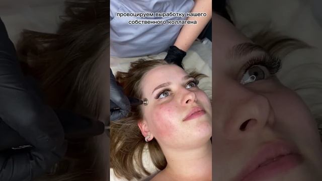 Плазменный душ ? массаж уход москва лифтинг бьюти массажтела любовьксебе здоровье