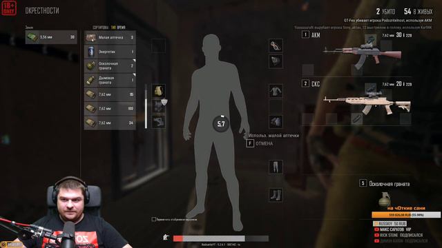 Вечерний ТОП [PlayerUnknown’s Battlegrounds] смотреть онлайн