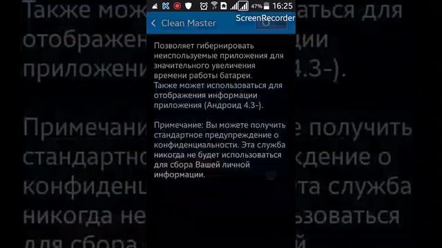 Не переключается язык Samsung