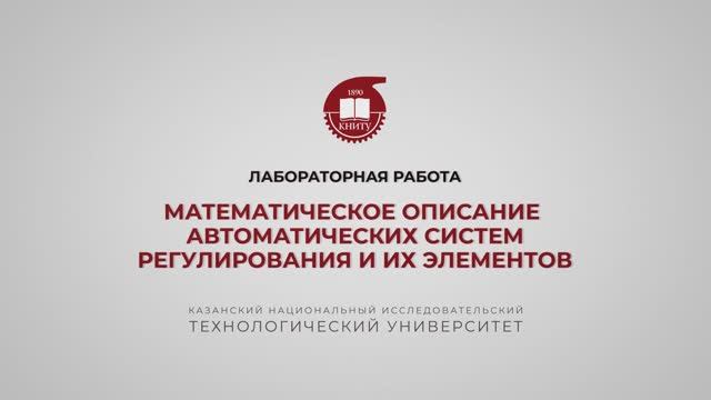 Чигвинцева И.Р. Лабораторная работа 7