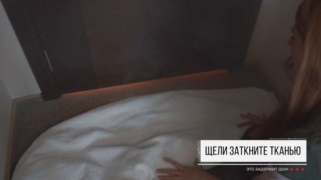 Пожар в квартире