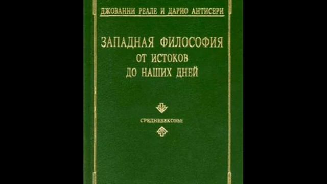 Часть первая..ГУМАНИЗМ И ВОЗРОЖДЕНИЕ.Гл.1. Мысль эпохи Гуманизма и Возрождения... смотреть онлайн