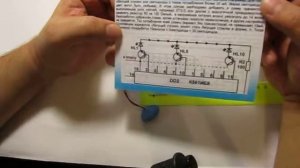 Радиоконструктор 025 бегущий огонь