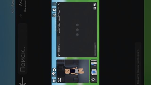 Как сделать донатный скин без доната ( это работает только в плиз донате) смотреть онлайн