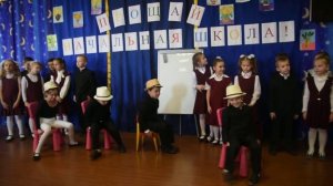 Летка Енка танец 1 кл