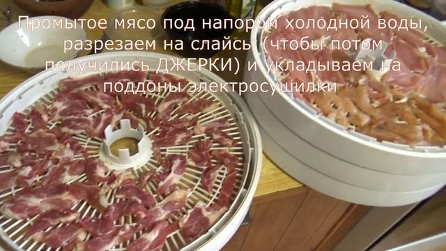 Бастурма за 6 часов. ДЖЕРКИ ИЗ СУДЖУКА - БОМБИЧЕСКАЯ ЗАКУСКА // Basturma in 6 hours