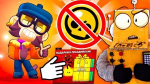 МИКО СЛОМАЛ BRAWL STARS! БЕСПЛАТНЫЙ МИФИЧЕСКИЙ БРАВЛЕР в BRAWL STARS