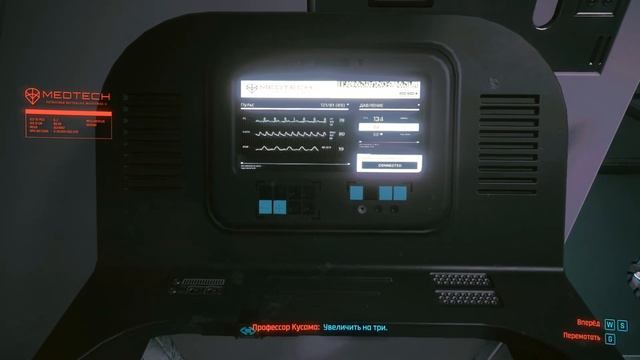 Cyberpunk2077 Концовка подписание договора с Арасаки - оба варианта