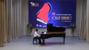 5 часть. VIII Открытый региональный конкурс "Юный пианист"