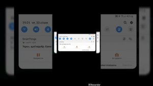 30 січня 2020 р.