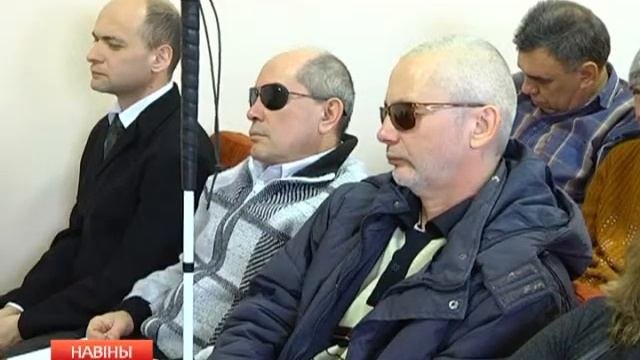 Навигатор для слепых