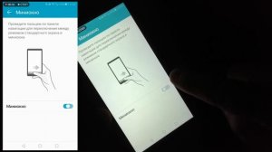 Как включить режим мини окна в телефоне