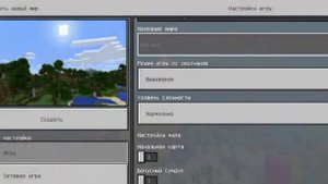 Как выглядят сид 999 на разных версиях minecraft PE