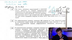 Два груза, связанных нерастяжимой и невесомой нитью, движутся по гладкой горизонтальной - №