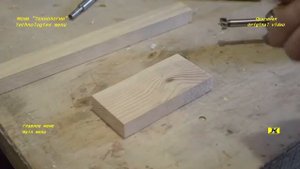 Сверлить овальные отверстия. Drilling oval holes. Версия Александра Климова.