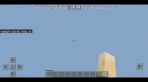 ВСЕ ГРАНИЦЫ МИРА Minecraft PE Ч.2