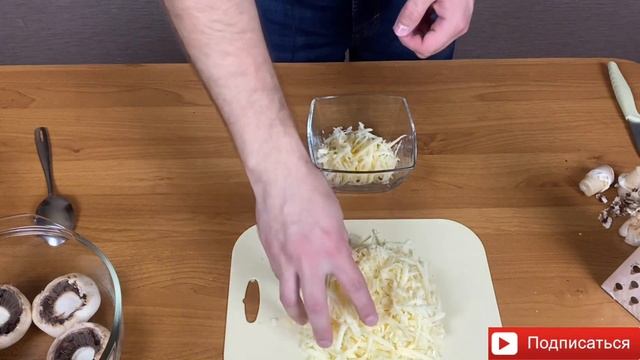 Ужин За 5 Минут. Шампиньоны с сырной начинкой. смотреть онлайн