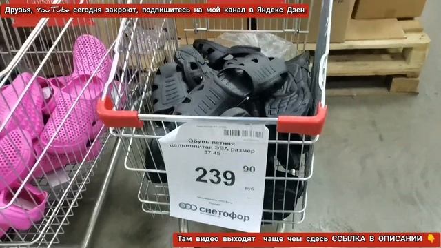 В магазине? "Светофор"? обалденные новинки для дома и не только. Как всегда, по низким ценам ??? смотреть онлайн