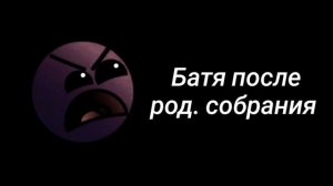 за тобой бежит: (Испуганные лица гд)