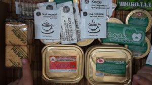 АСМР Российский ИРП часть 1