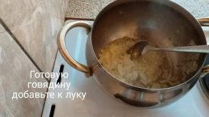 Блюдо из говядины быстро и вкусно